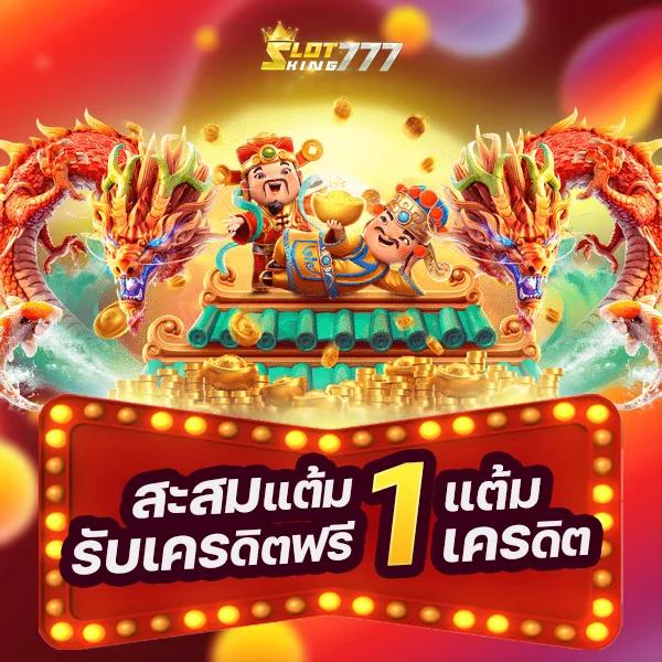 101สล็อต เว็บตรง รวมเกมสล็อตใหม่ล่าสุด โหลดง่าย ทำกำไรดี