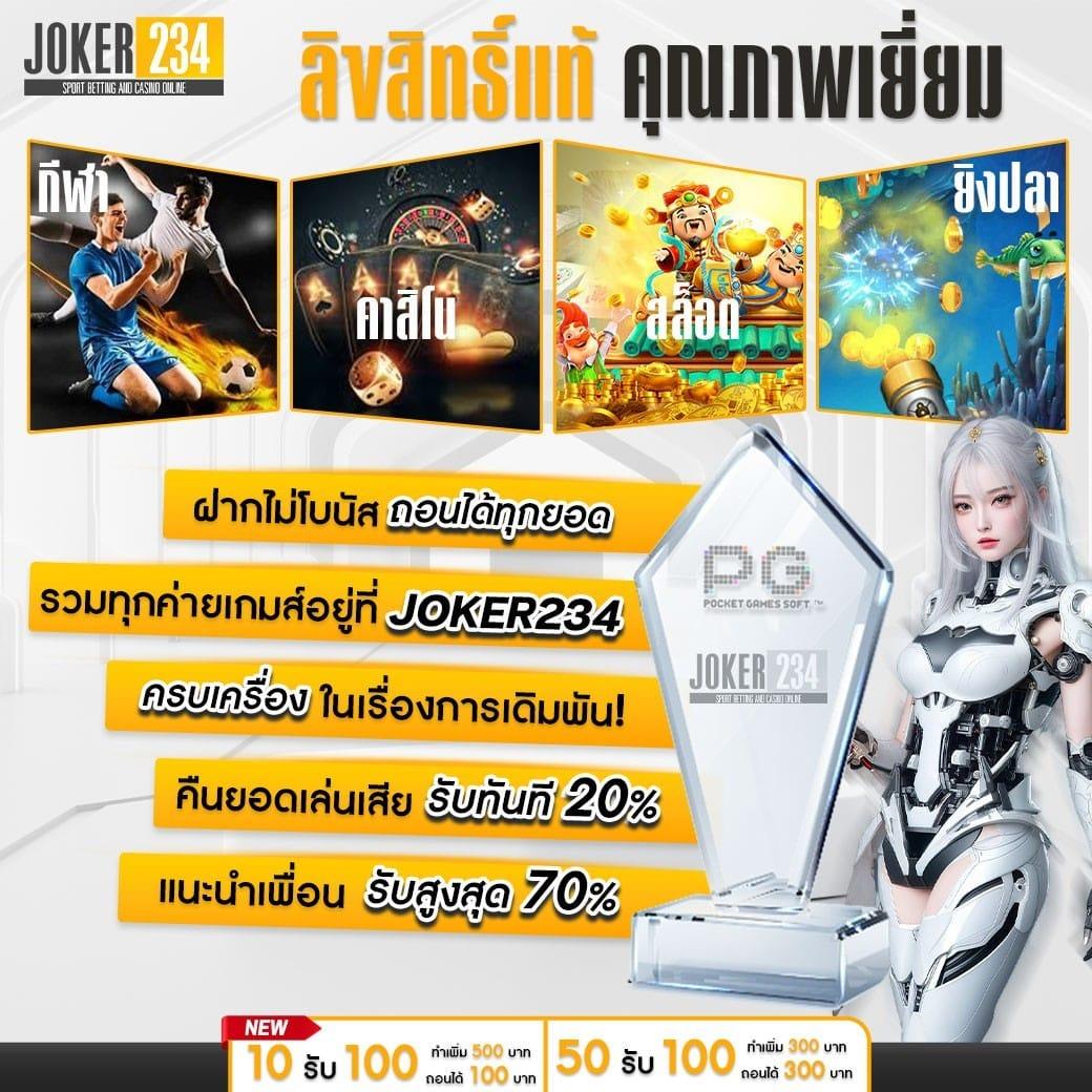 10 รับ 100 เว็บคาสิโนออนไลน์ใหม่ล่าสุด สมัครง่าย เล่นสนุกเต็มที่