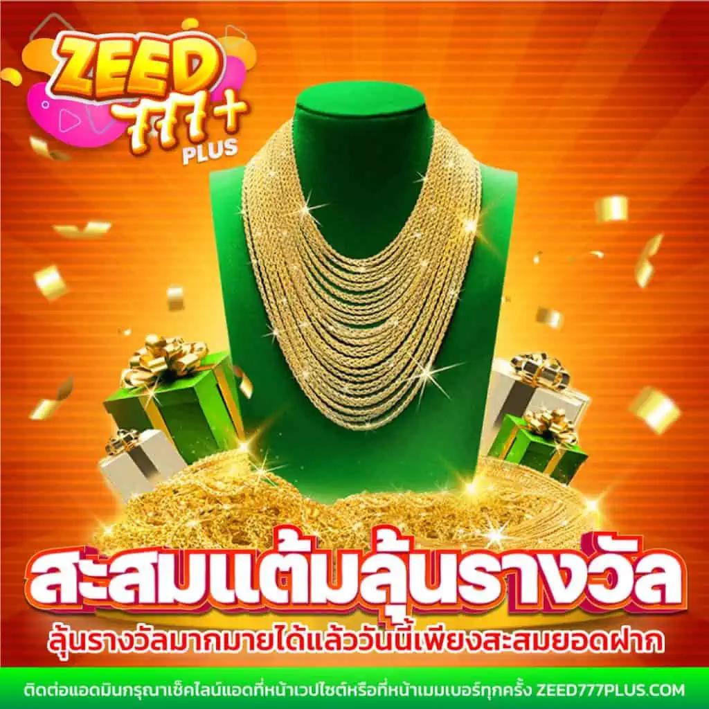 10รับ100 คาสิโนออนไลน์ พร้อมโปรโมชั่นสุดคุ้มทุกการเดิมพัน