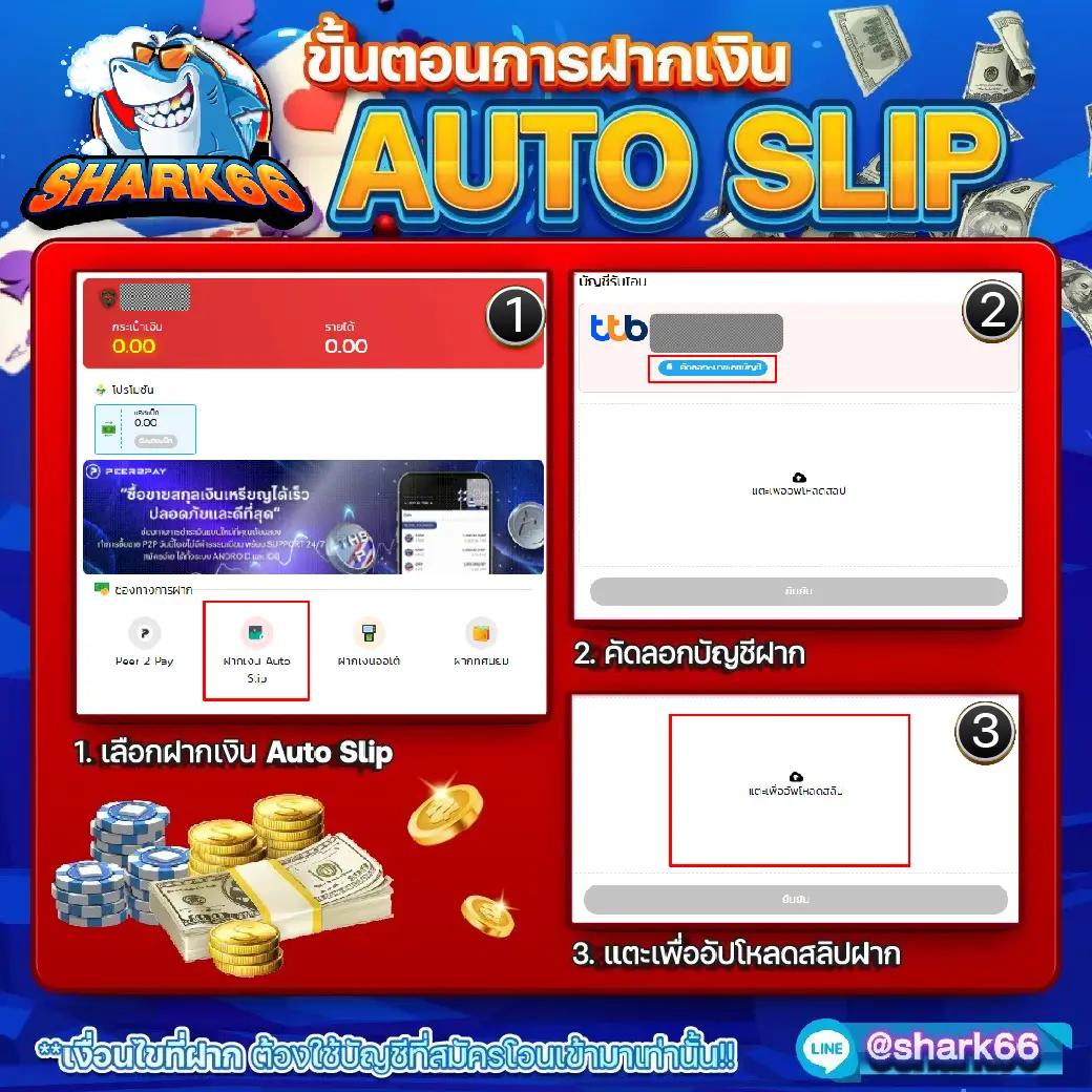 1112สล็อต คาสิโนออนไลน์ครบวงจร ฝากถอนง่าย จ่ายจริงทันที