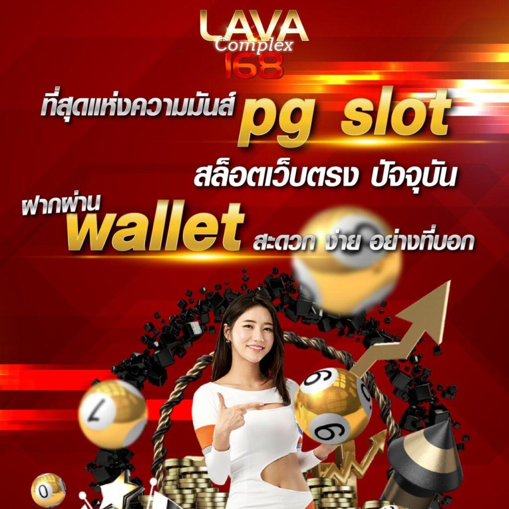 1234 superslot เกมเดิมพันสุดฮิต ระบบใหม่ล่าสุด แจ็กพอตแตกง่าย
