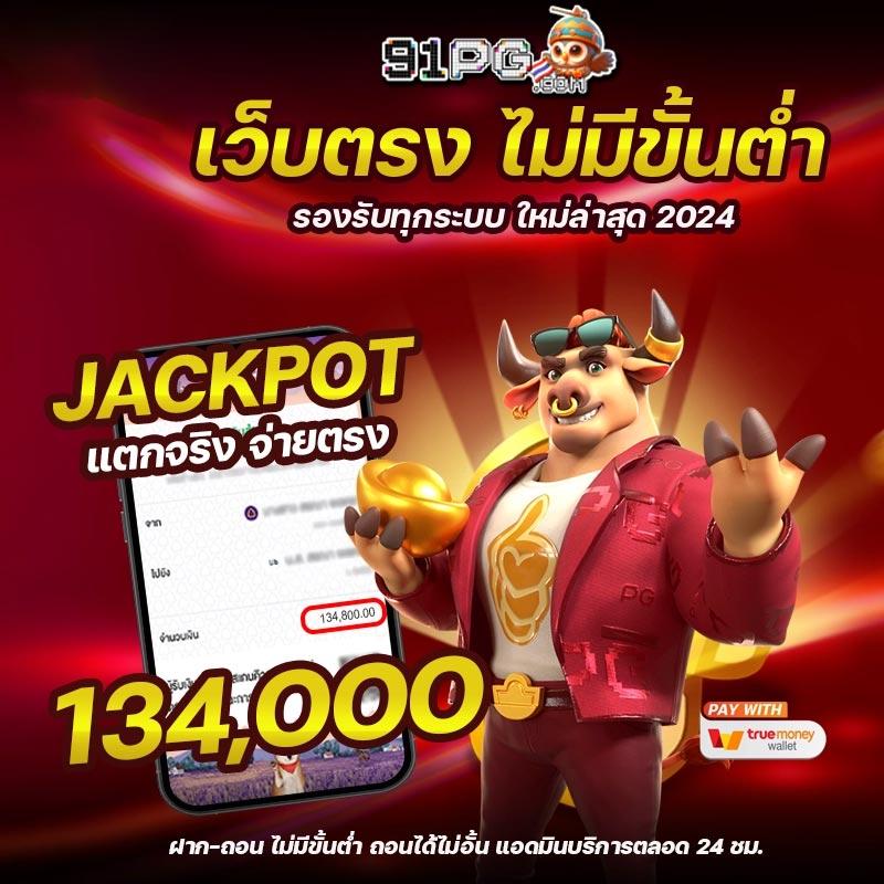 123bet คาสิโนครบวงจร เดิมพันง่าย รวยเร็ว พร้อมโปรโมชั่นสุดคุ้ม