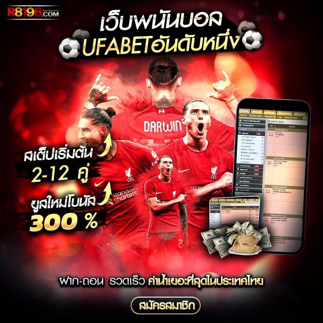123true เว็บคาสิโนออนไลน์ดีที่สุด พร้อมโปรโมชั่นพิเศษ 2024