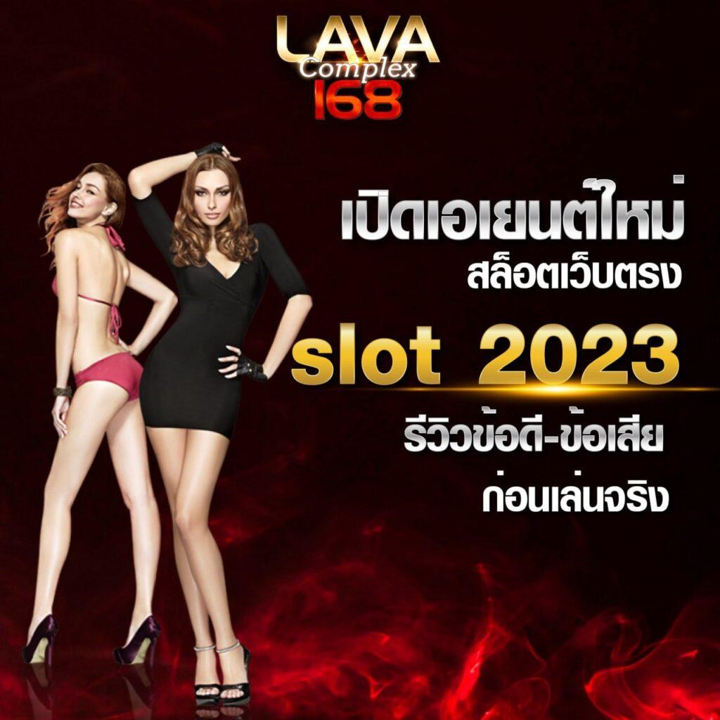 12Bet คาสิโนออนไลน์ มาตรฐานระดับสากล แทงง่าย จ่ายจริง