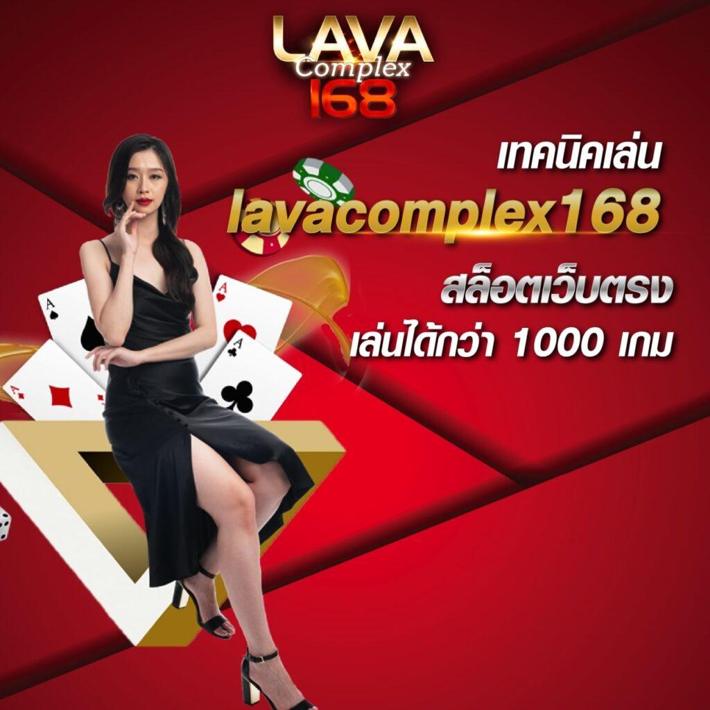 1668 คาสิโนออนไลน์ เดิมพันง่าย มั่นใจได้ทุกเกม รวมความสนุกระดับสากล