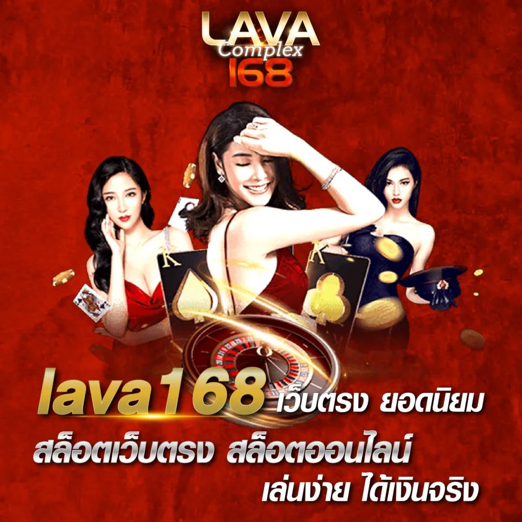 168manga เว็บเดิมพันอันดับหนึ่งของไทย มั่นคง ปลอดภัย งานระบบทันสมัย
