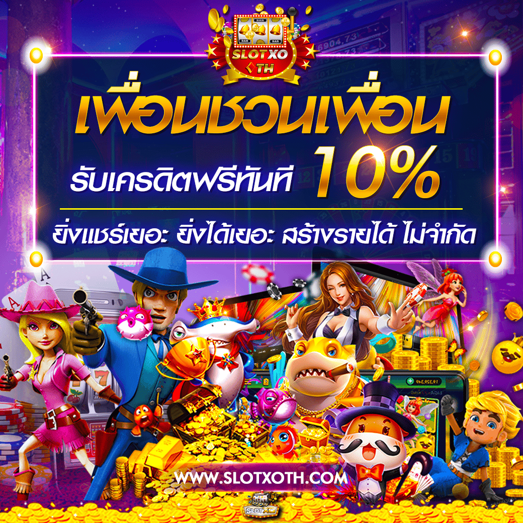 168plus แหล่งรวมคาสิโนออนไลน์ เกมสุดฮิต จบครบในเว็บเดียว