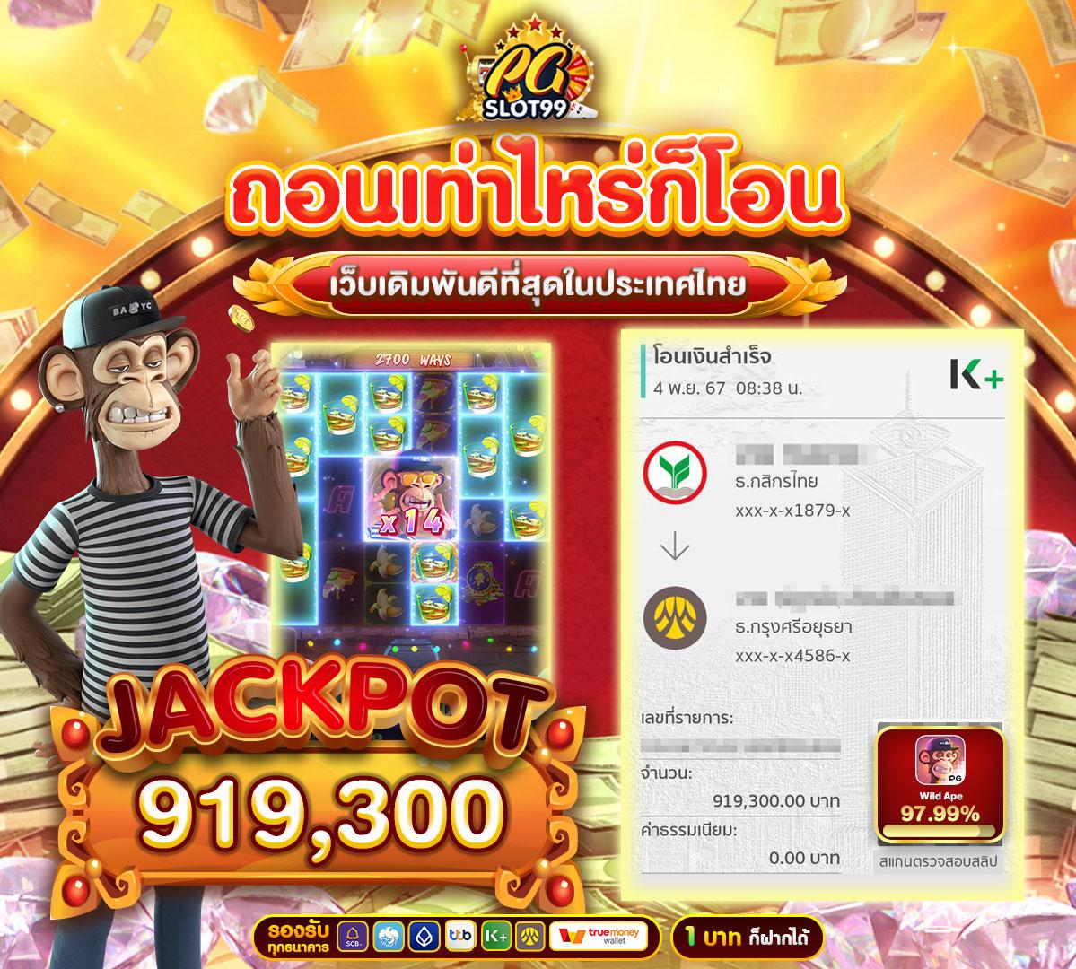 19รับ100 Wallet บาคาร่ารวมเกมชั้นนำ ฝาก-ถอน ไม่มีขั้นต่ำ