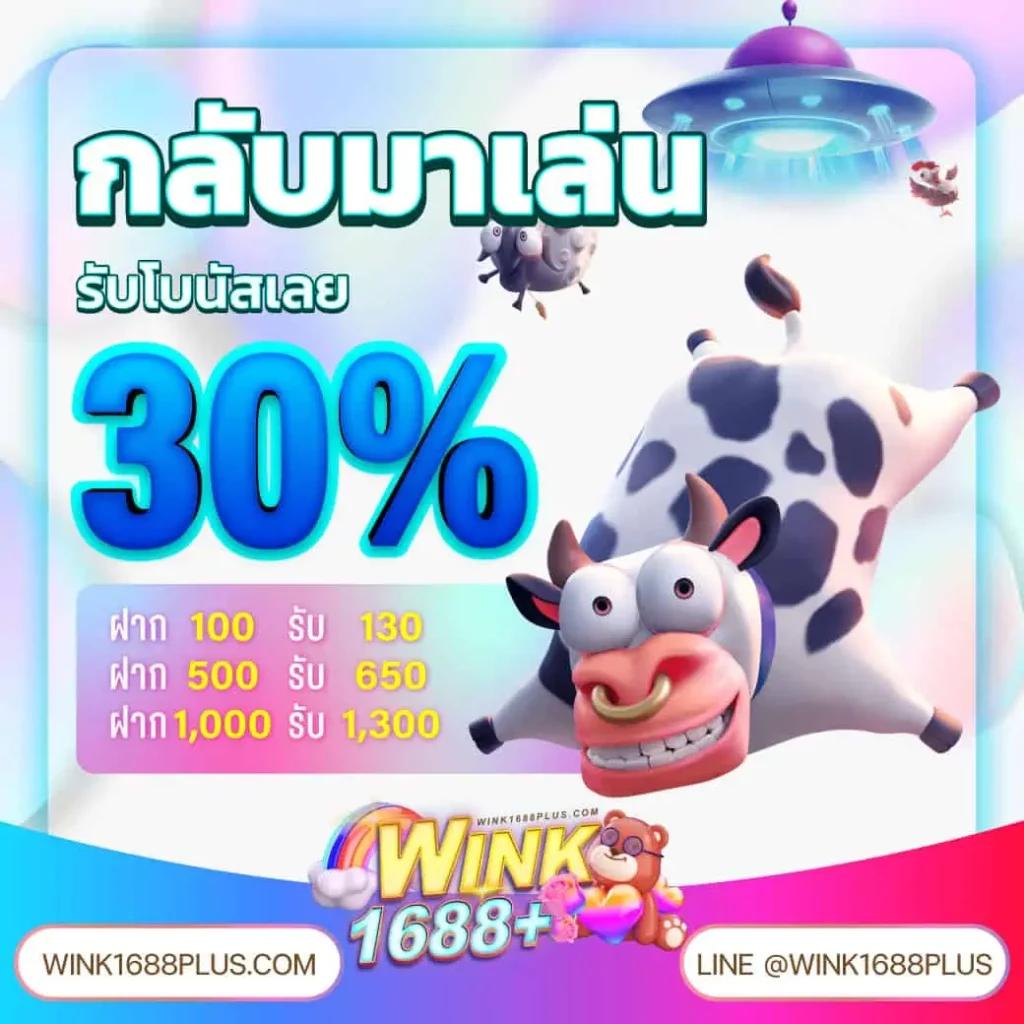 20รับ100 wallet คาสิโนออนไลน์ โปรโมชั่นแรง สมัครง่าย จ่ายเต็ม