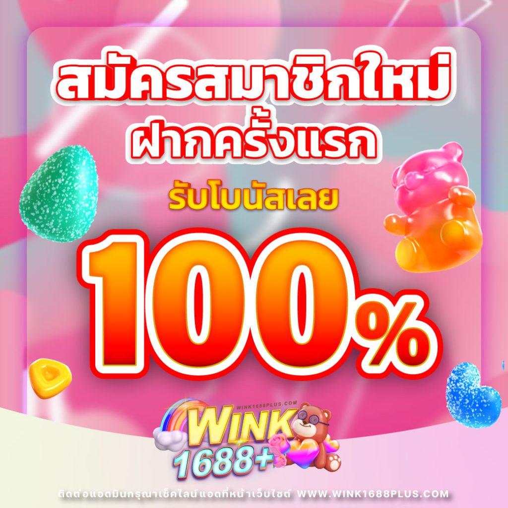 22win slot คาสิโนออนไลน์อันดับหนึ่ง พร้อมโบนัสสุดคุ้ม ทุกวัน