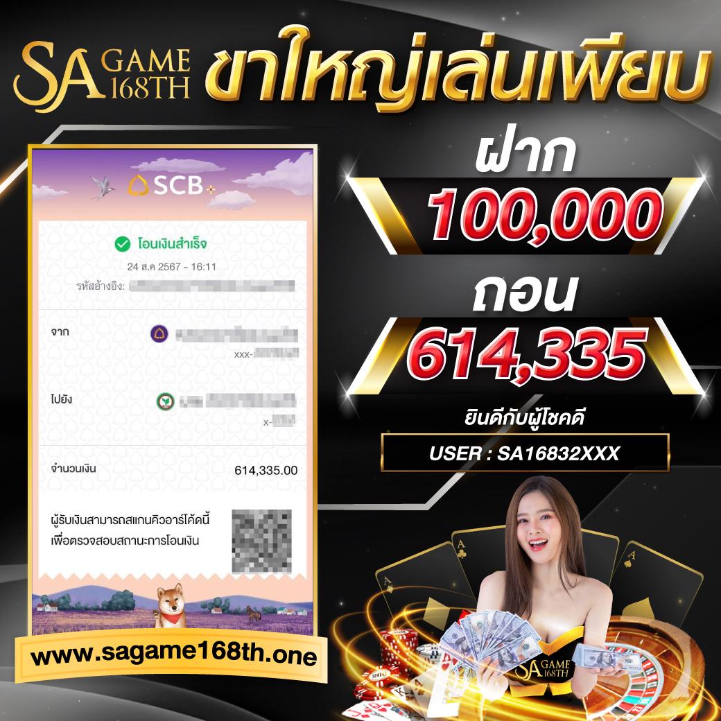 238 slot คาสิโนอันดับหนึ่ง มาตรฐานสูงสุดที่คุณวางใจในไทย