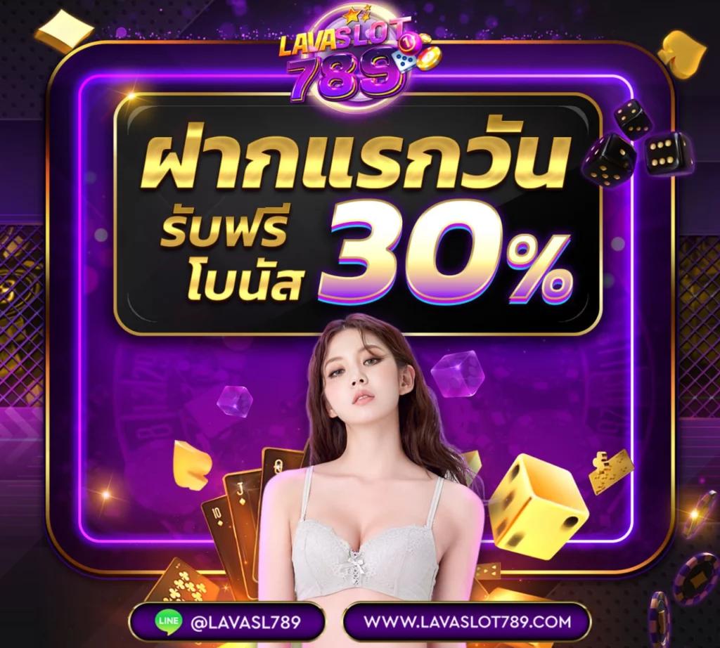 249 สล็อต คาสิโนอันดับหนึ่งของไทย มอบความมันส์แบบไม่มีสะดุด