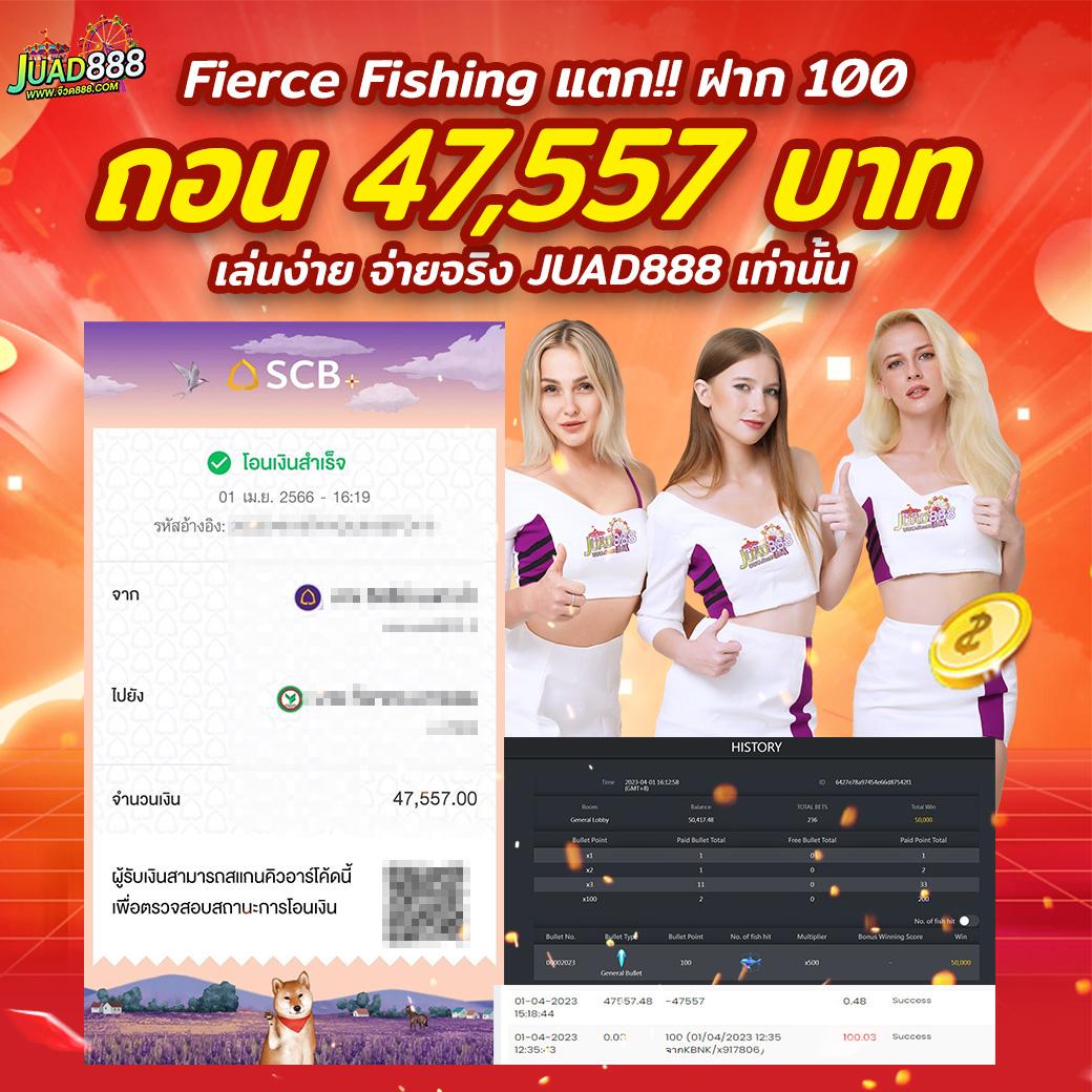 24 สล็อต ฝากถอนไม่มีขั้นต่ำ มั่นคง เว็บตรง เดิมพันง่าย