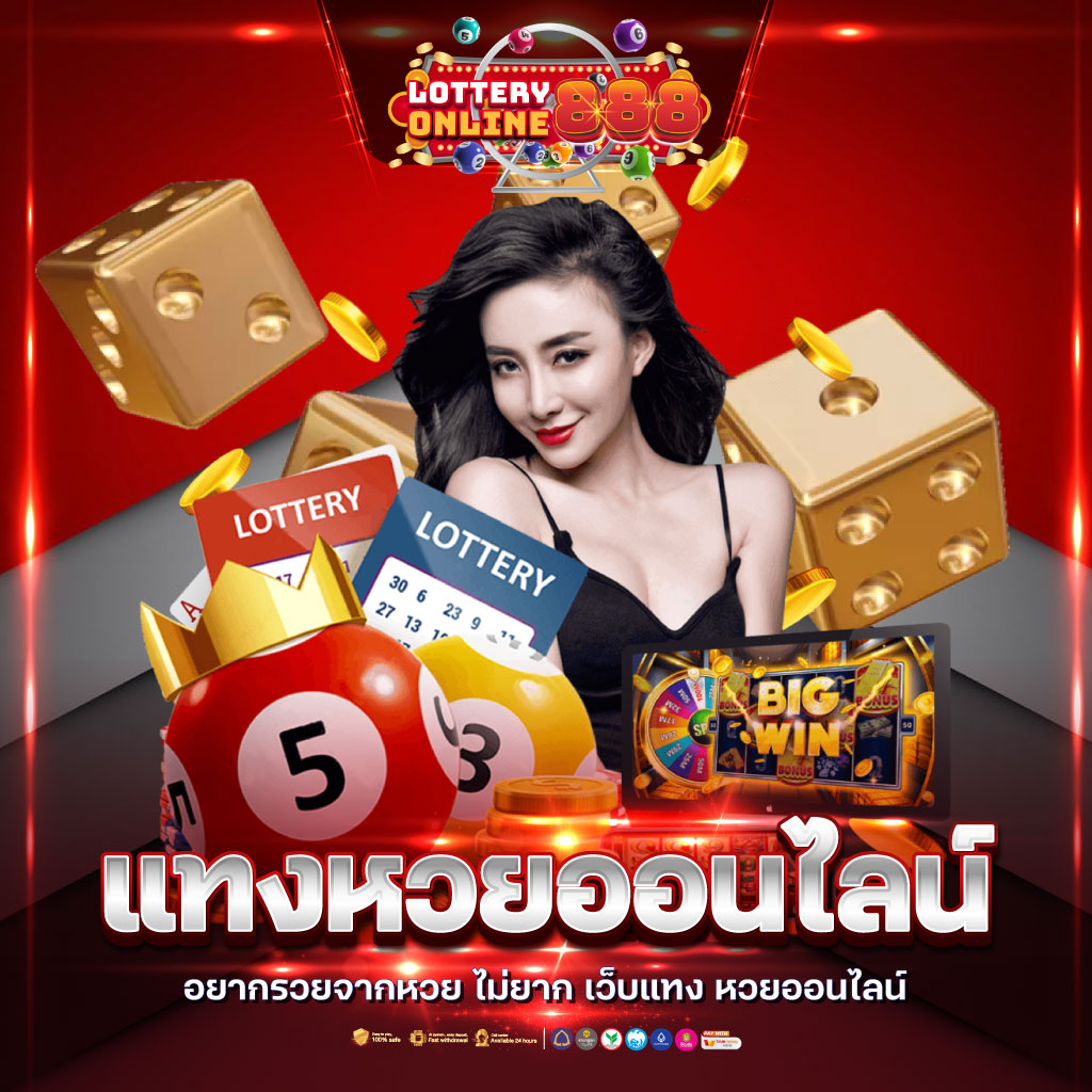 2XL Slot คาสิโนออนไลน์อันดับหนึ่ง สมัครง่าย รับโบนัสทันที