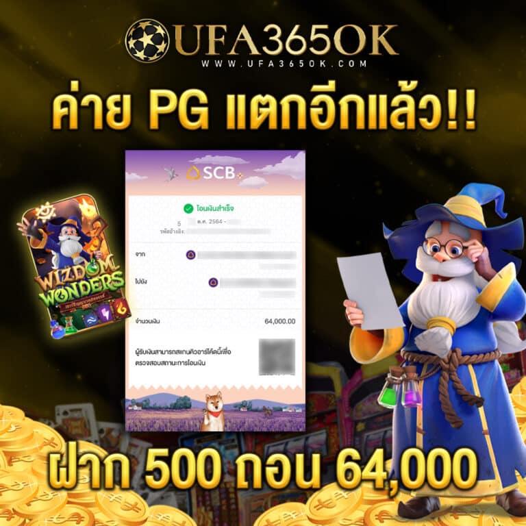 2in2 คาสิโนครบวงจร เล่นง่าย ได้เงินจริง ระบบทันสมัยในไทย