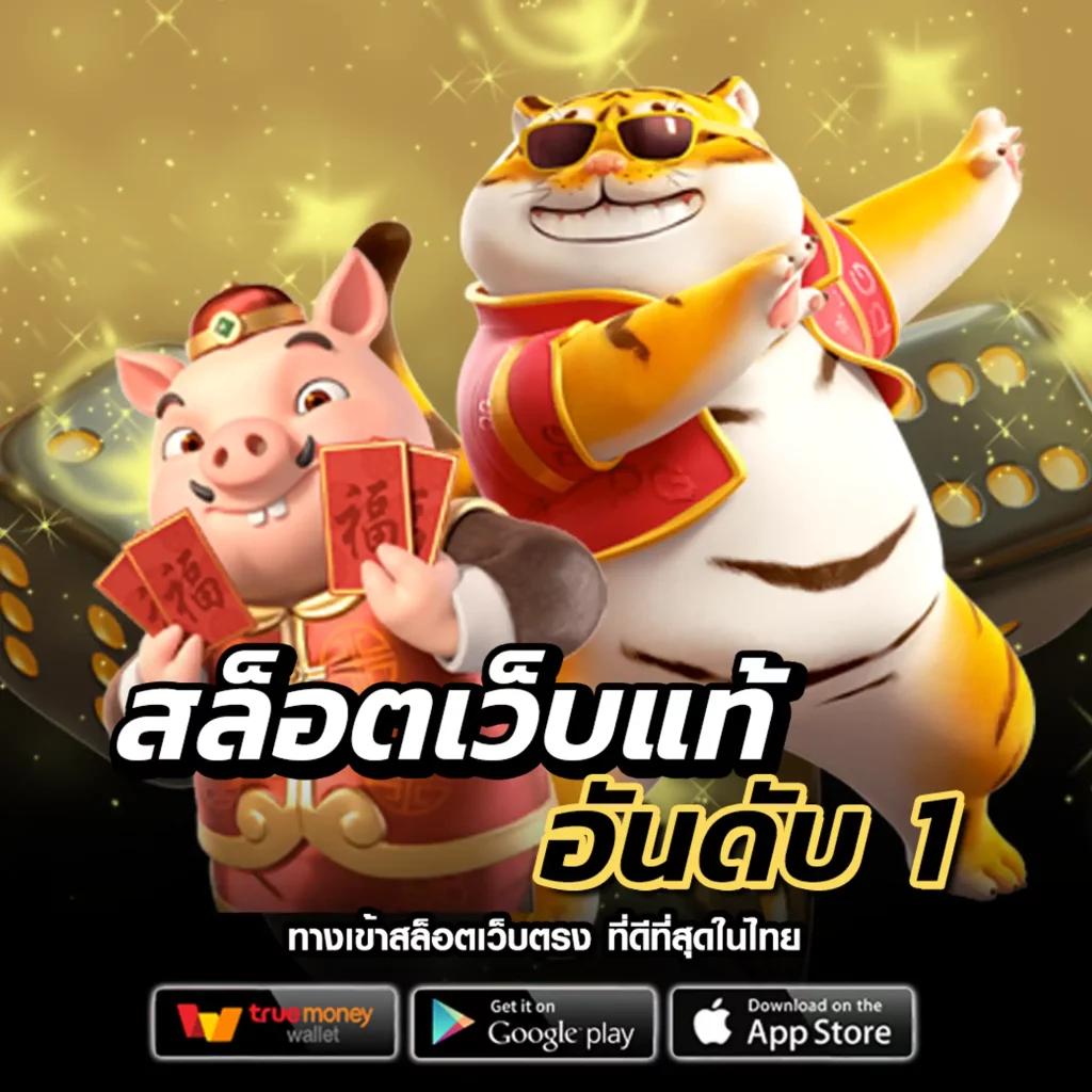 33ออนไลน์ เว็บตรงเกมสล็อตและคาสิโนออนไลน์ครบวงจรเล่นง่ายจ่ายจริง