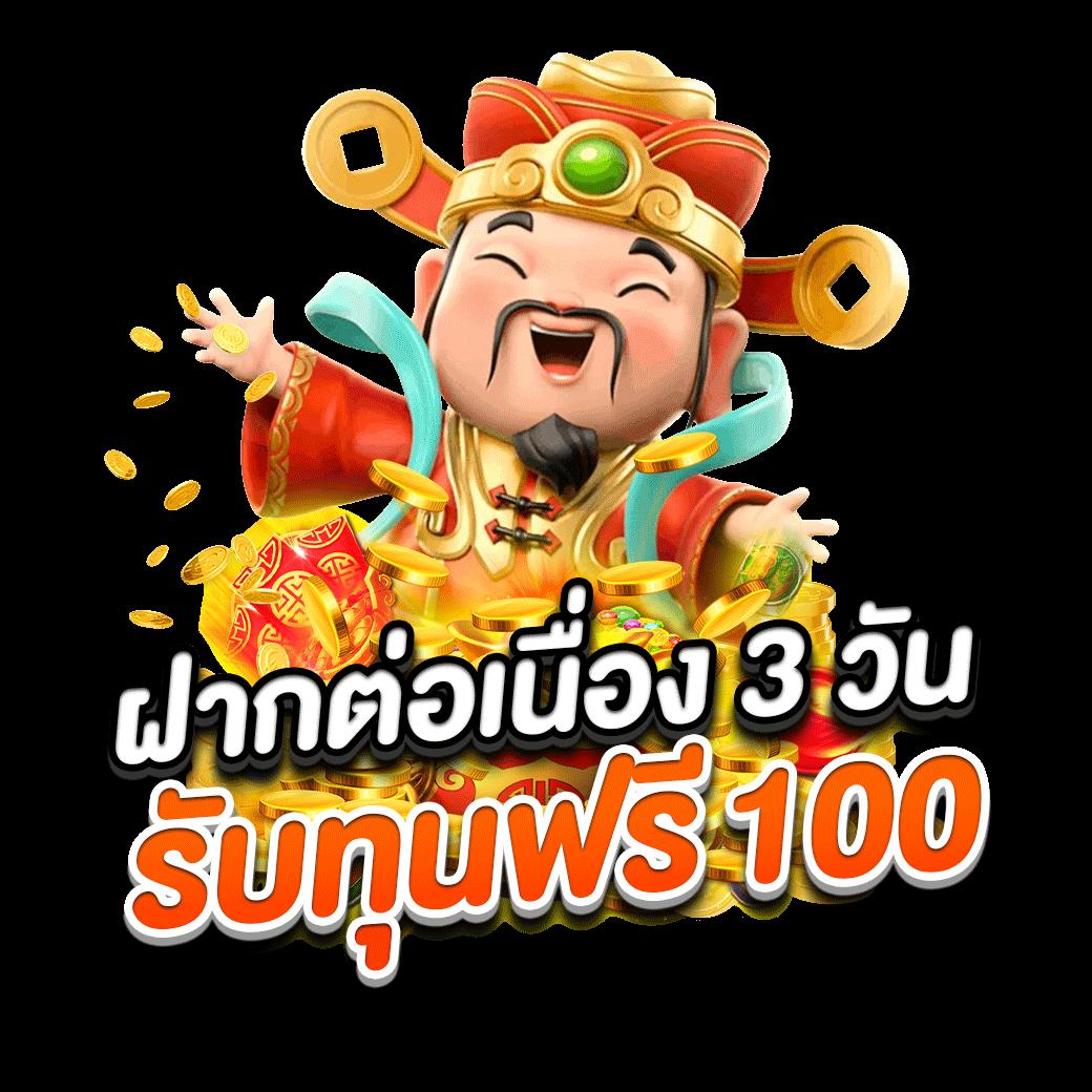 358สล็อต แพลตฟอร์มคาสิโนออนไลน์ครบวงจร เล่นง่าย ได้เงินจริง 2024