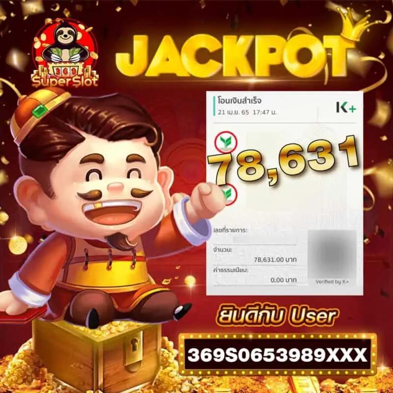 369megame คาสิโนออนไลน์เล่นง่าย โบนัสสุดคุ้ม สมัครวันนี้ปลอดภัย 