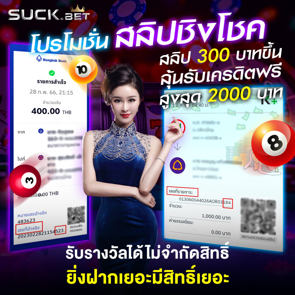 3K สล็อต เว็บตรงคุณภาพสูง สมัครง่าย รับโบนัสทันที | คาสิโนออนไลน์ใหม่ล่าสุด