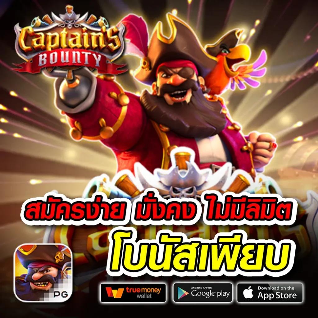 3M สล็อต ศูนย์รวมเกมใหม่ล่าสุด เดิมพันเต็มที่ในทุกช่วงเวลา