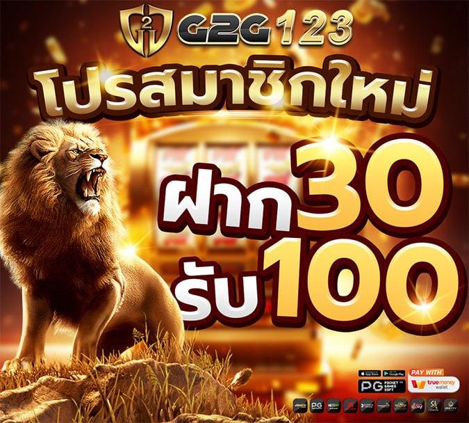 42สล็อต เว็บสล็อตใหม่ล่าสุด แตกง่าย รับโบนัสจัดเต็ม 2024