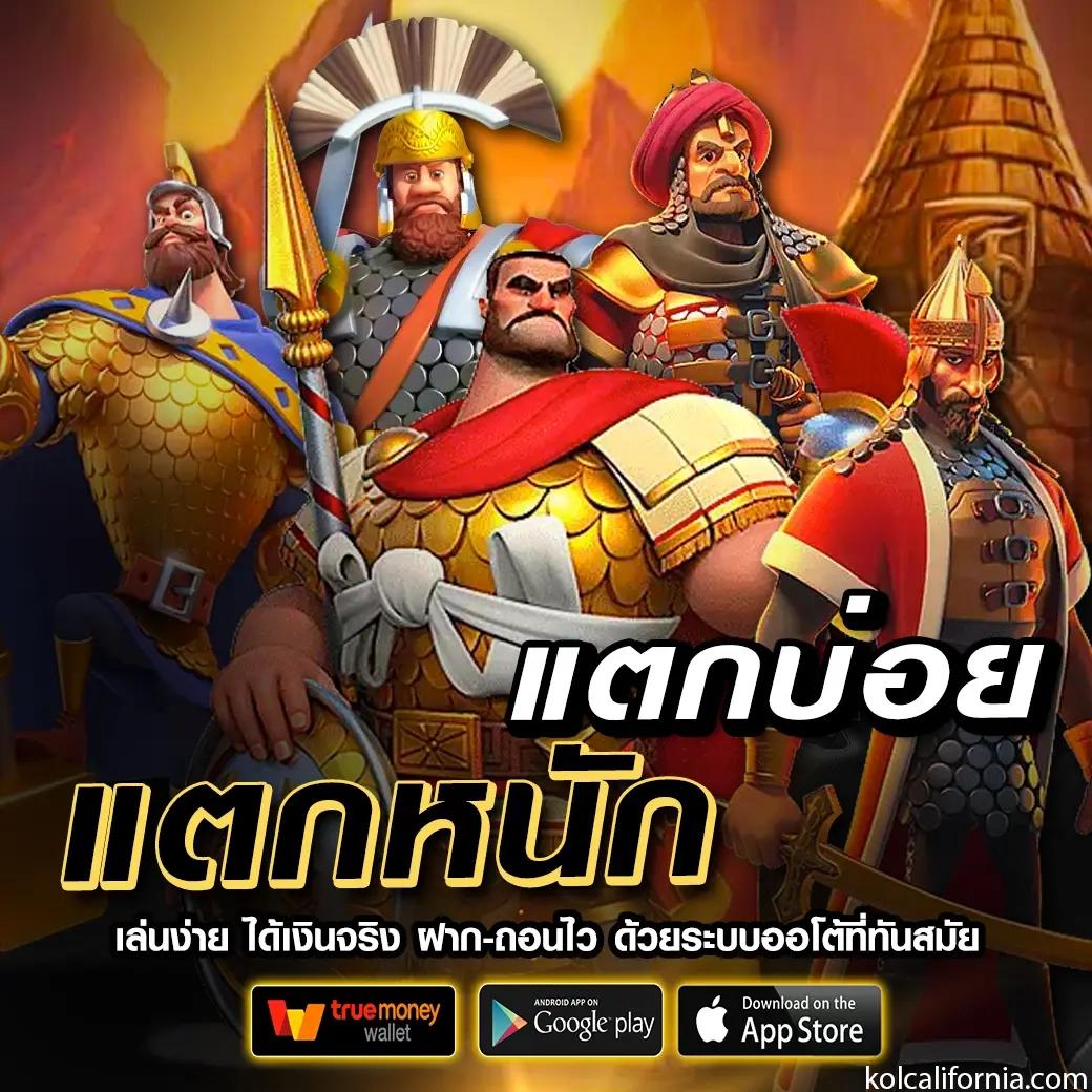 4King สล็อต แบรนด์คาสิโนออนไลน์ยอดนิยม แจกโบนัสไม่อั้น โฉมใหม่ล่าสุด 2024