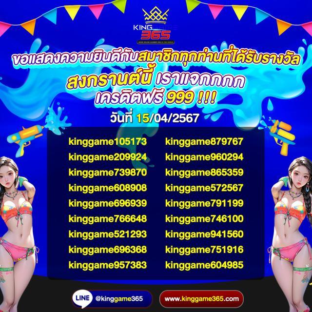 4x4bet สล็อตเว็บตรง เล่นง่าย จ่ายจริง มั่นใจในความปลอดภัย
