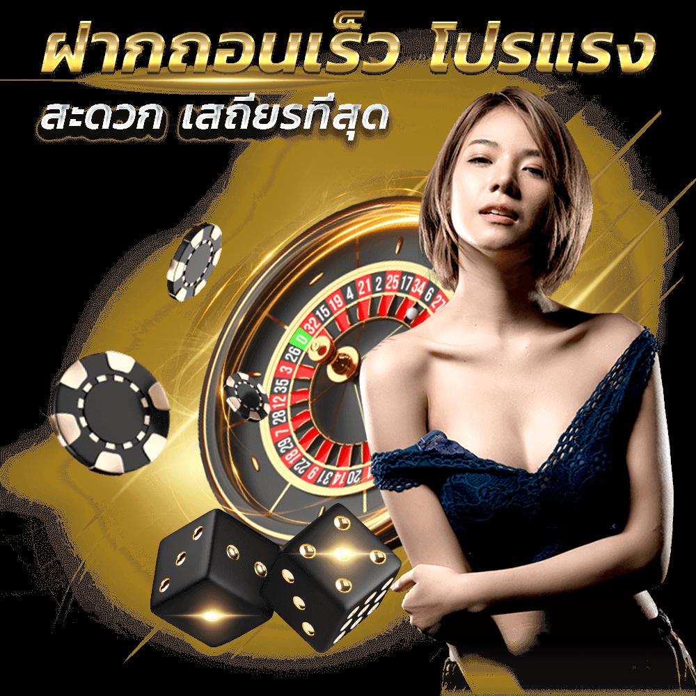 4คิง คาสิโนออนไลน์เต็มรูปแบบ รวมความสนุกและโอกาสชนะใหญ่
