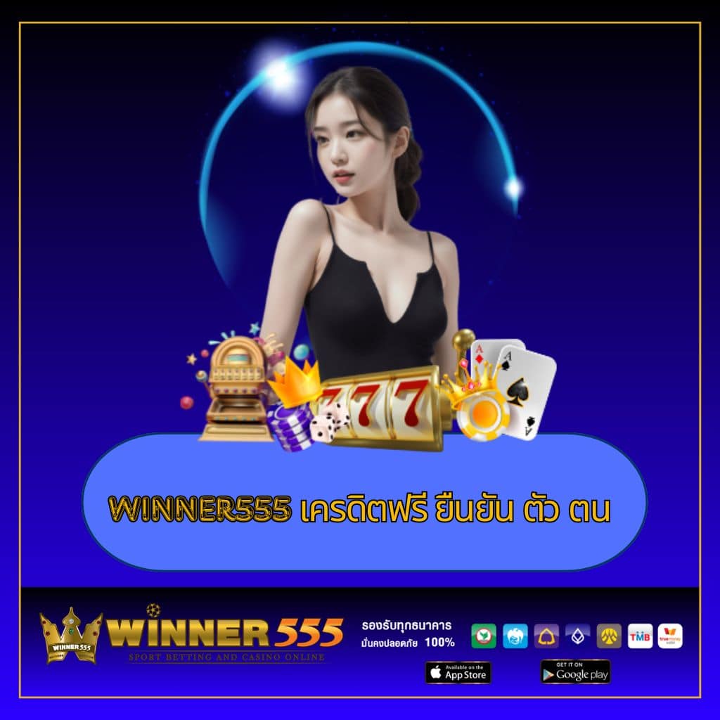 569 Auto คาสิโนออนไลน์อันดับหนึ่ง ระบบทันสมัย โบนัสมากมาย
