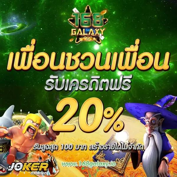 63 Luck Slot เว็บตรงรวมเกมคาสิโนสดและสล็อตยอดนิยม 2024