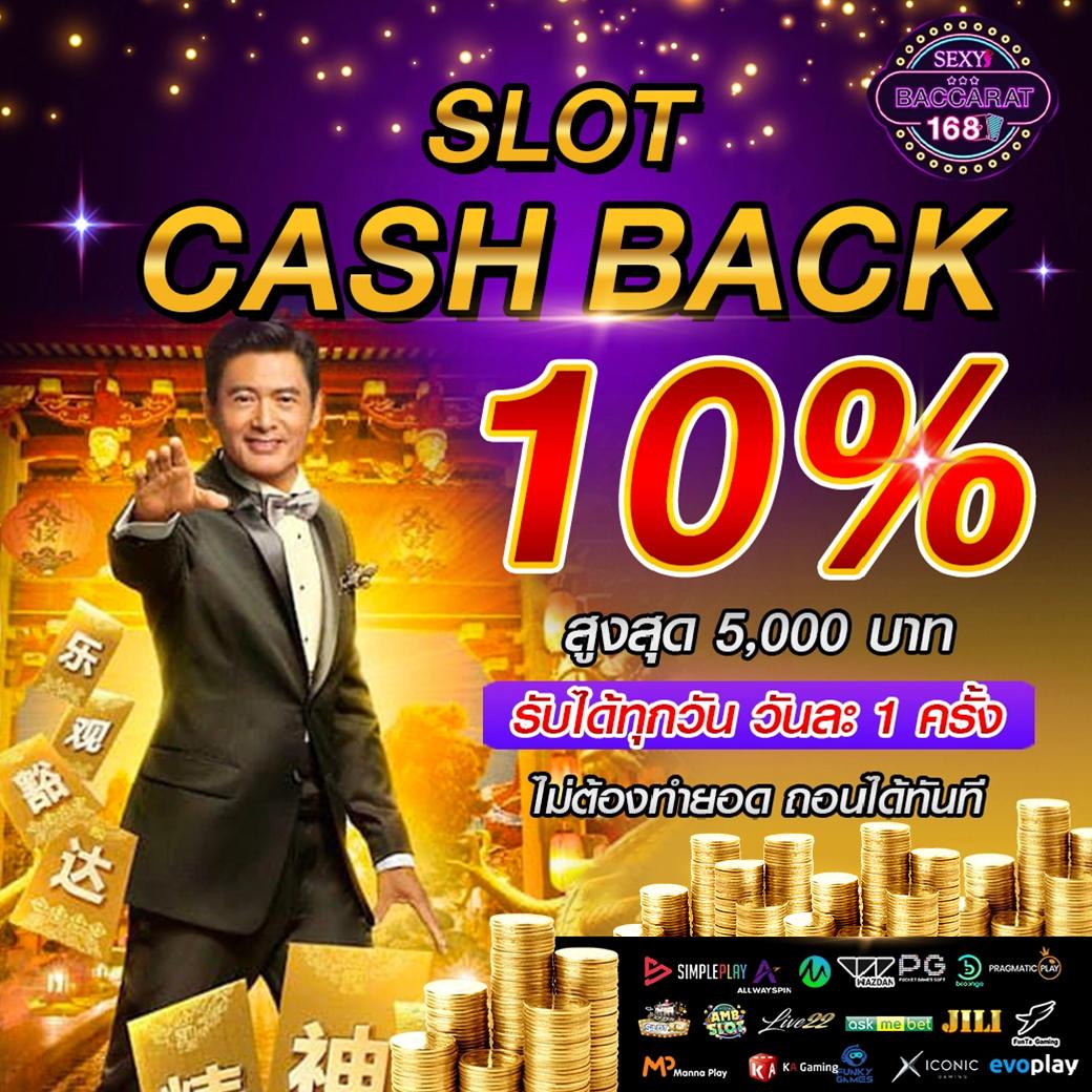 65bet Slot คาสิโนออนไลน์สุดมันส์ ระบบฝาก-ถอนออโต้ทันใจทันสมัย