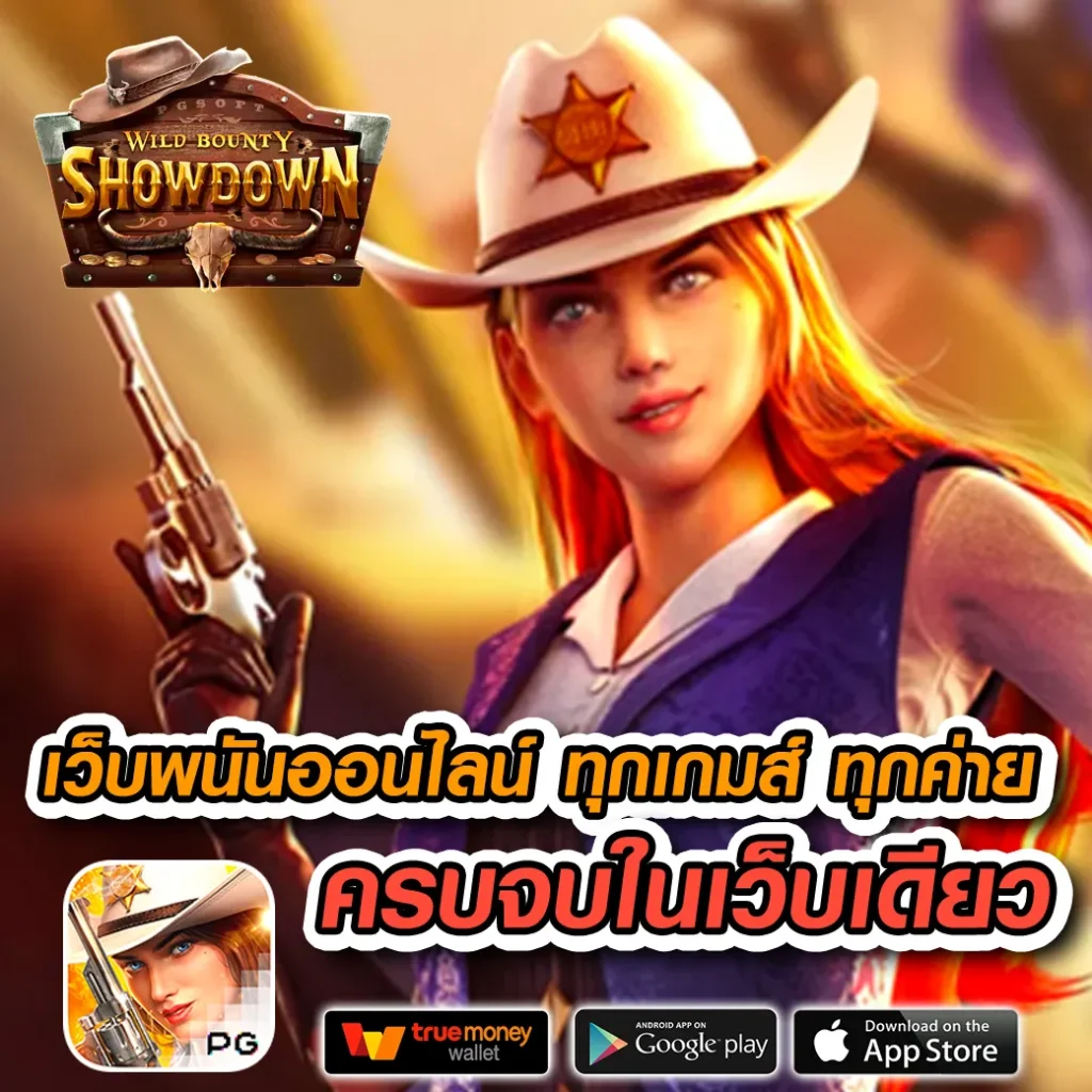 69bet คาสิโนมาแรงที่สุด โปรโมชั่นพิเศษ สมัครง่ายเล่นได้เร็ว