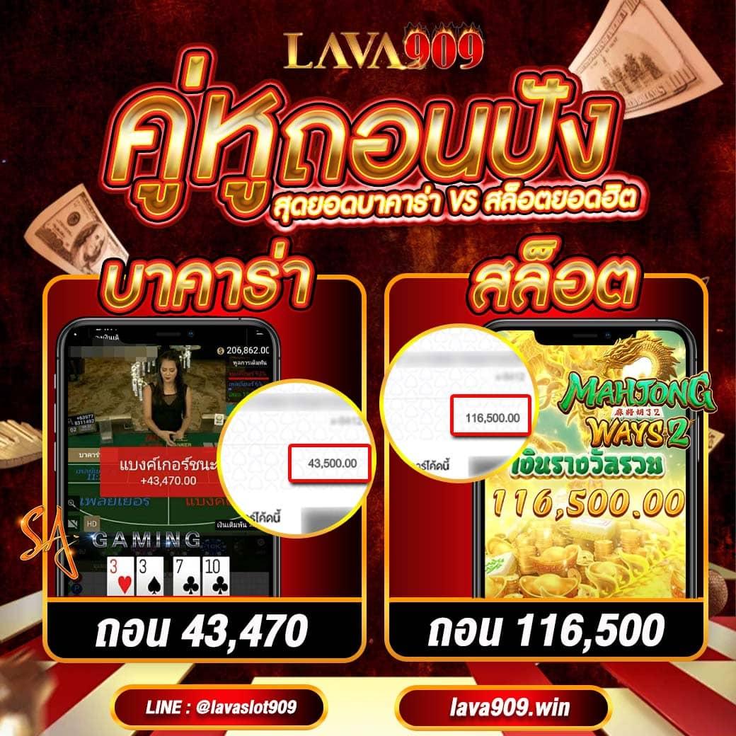 75r slot เว็บคาสิโนอันดับหนึ่ง พร้อมโปรโมชั่นสุดฮิตในปี 2567