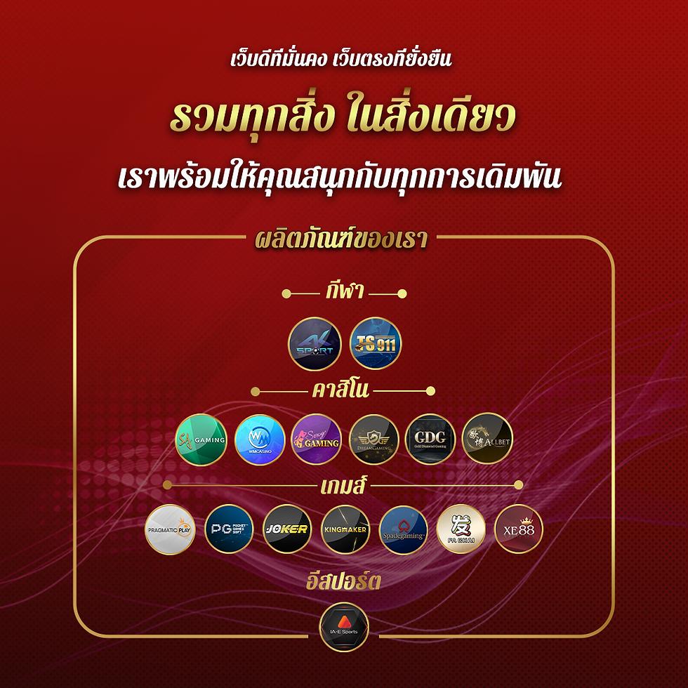 777beer.com คาสิโนออนไลน์เพื่อความสนุกทุกวัน ระบบใหม่ล่าสุด โปรโมชั่นสุดคุ้ม