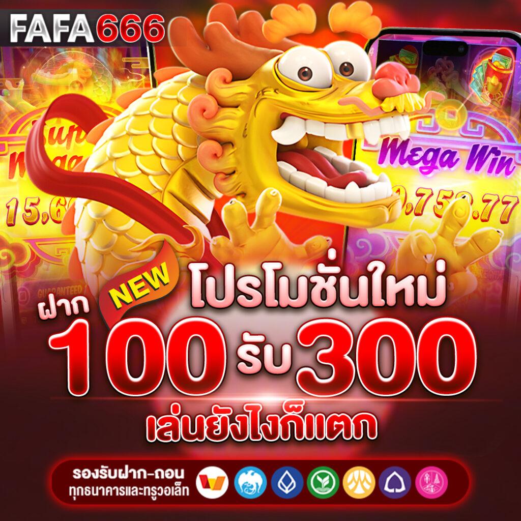 77evoสล็อต เว็บตรงสล็อตแตกง่าย จ่ายจริง มั่นใจในการเดิมพัน