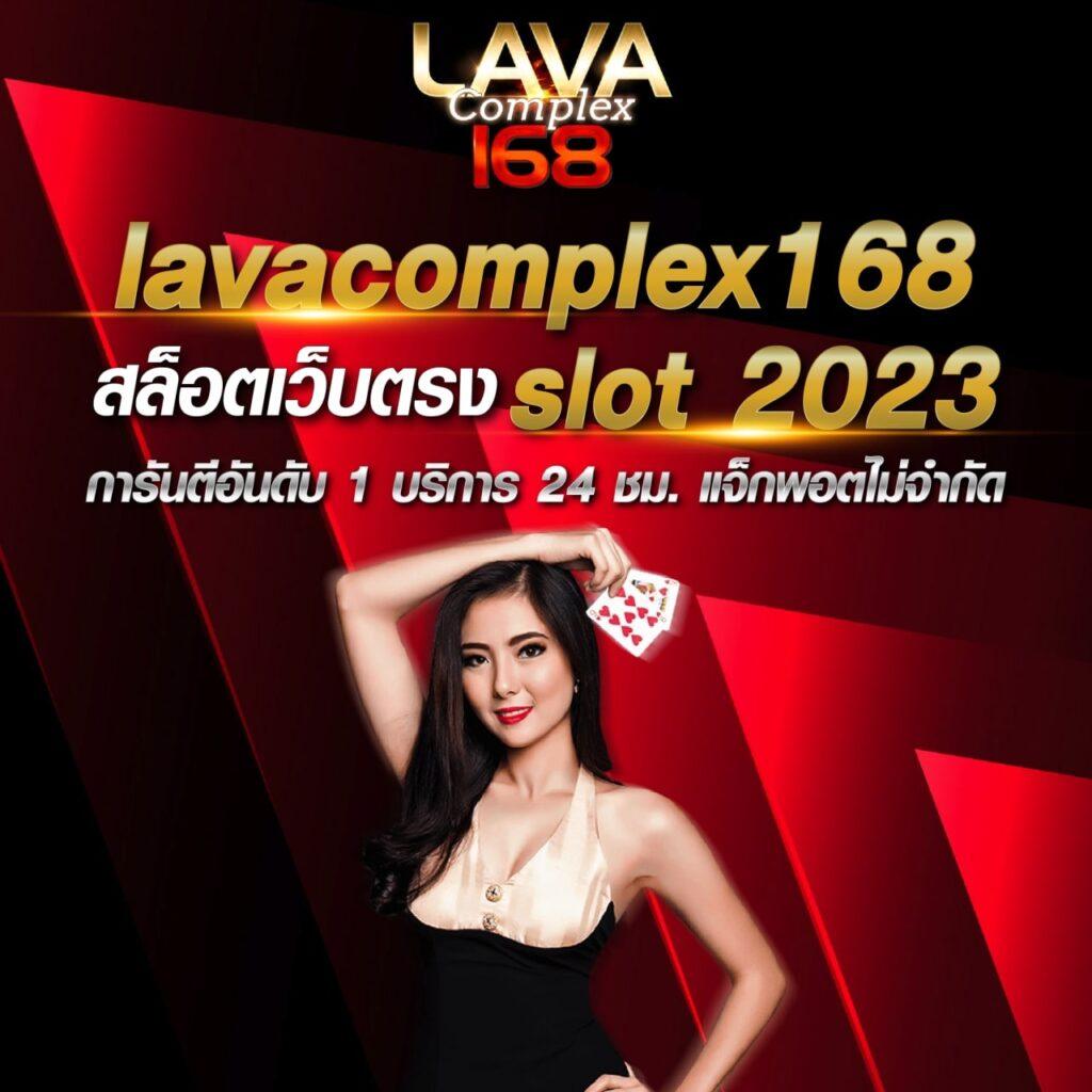 789 ทางเข้า ศูนย์รวมเกมลุ้นรางวัลใหญ่ พร้อมรับโบนัสจุใจ