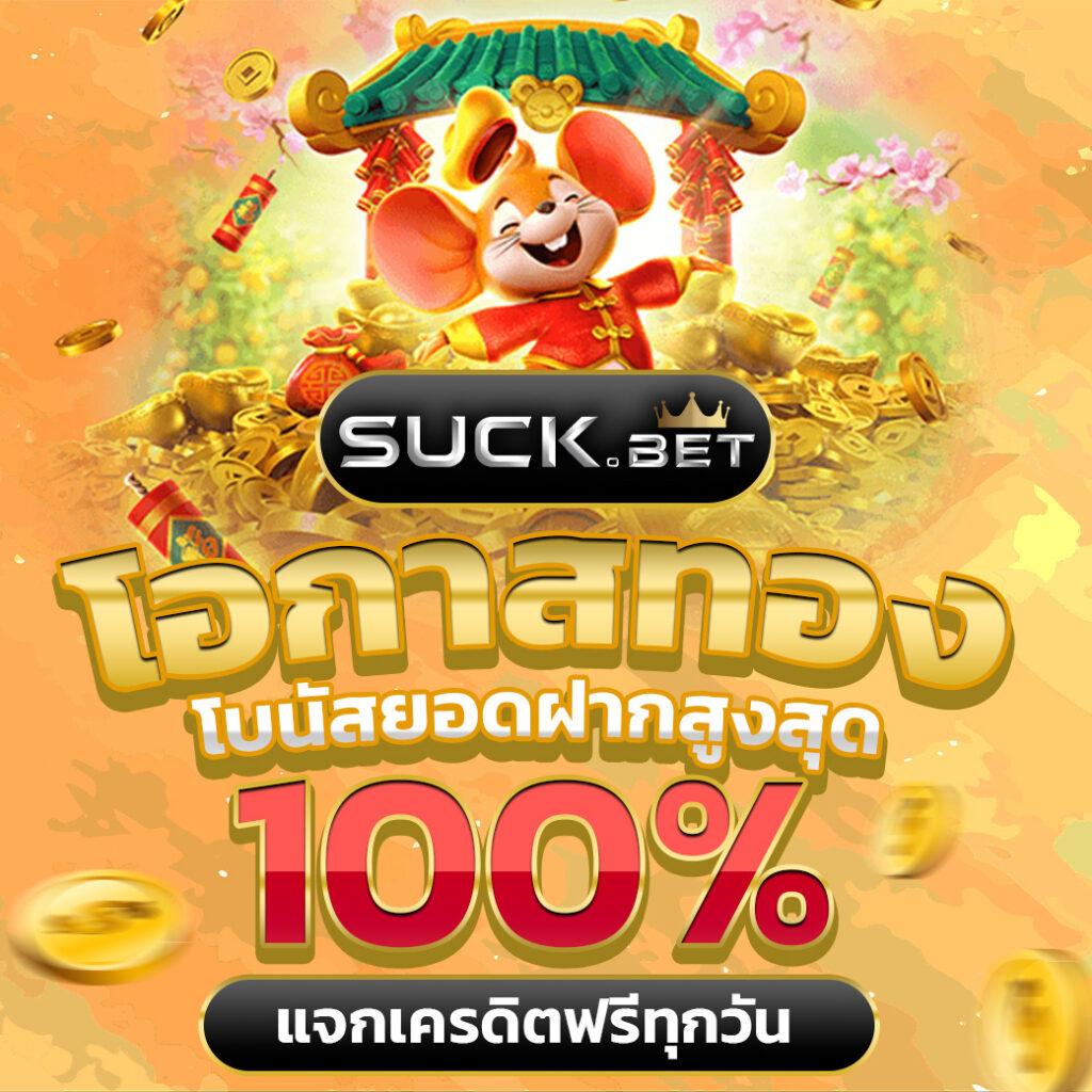 789 สล็อต pg เว็บตรงแจกโบนัสสูงสุดไม่มีลิมิตในไทย