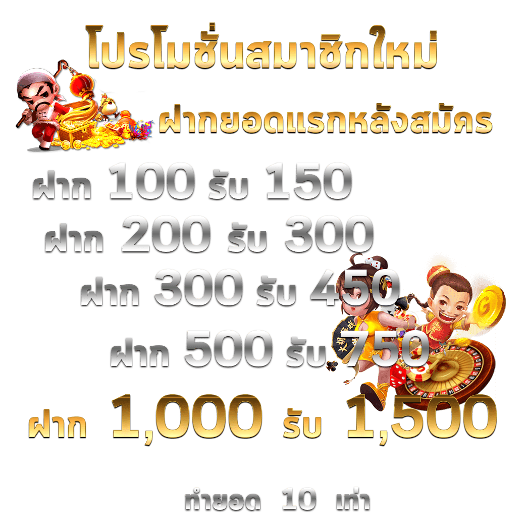 789 สล็อต เว็บ ตรง สมัครง่าย โปรโมชั่นสุดคุ้ม 2024