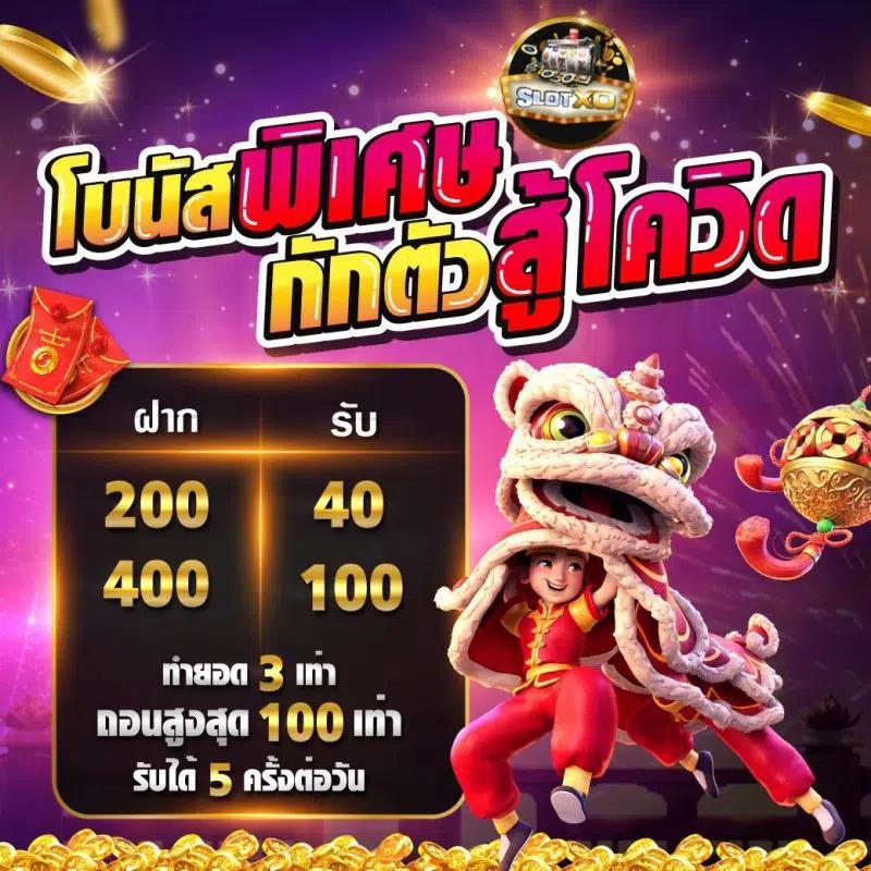 789pg คาสิโนครบวงจร โบนัสแรงที่สุด ระบบทันสมัย เล่นง่ายจ่ายจริง