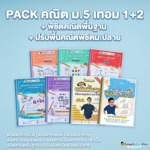 789win รวมเกมเดิมพันสนุกสุดมันส์ ระบบรวดเร็ว เข้าถึงง่าย