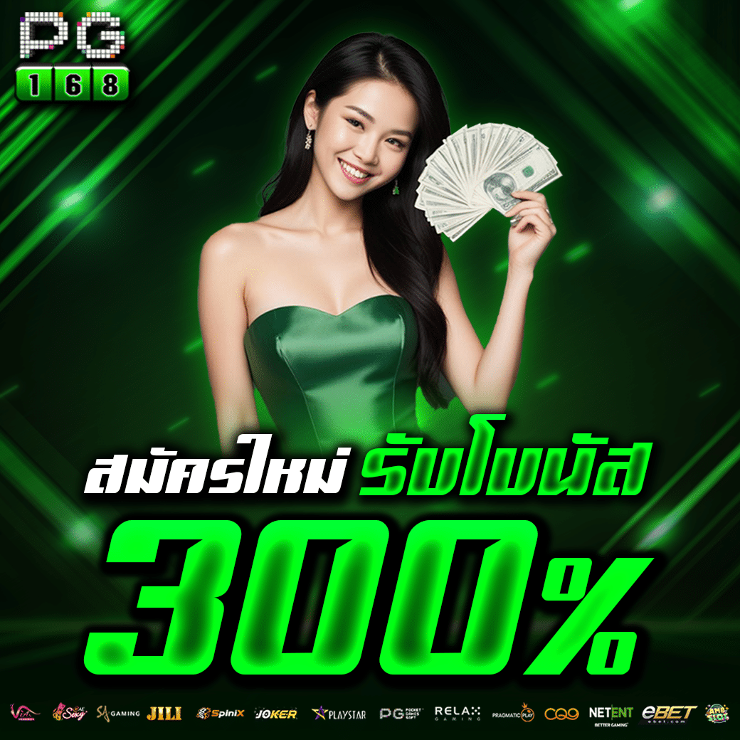 799สล็อต เว็บเดิมพันออนไลน์อันดับหนึ่งในไทย เว็บตรง โปรโมชั่นจัดเต็ม