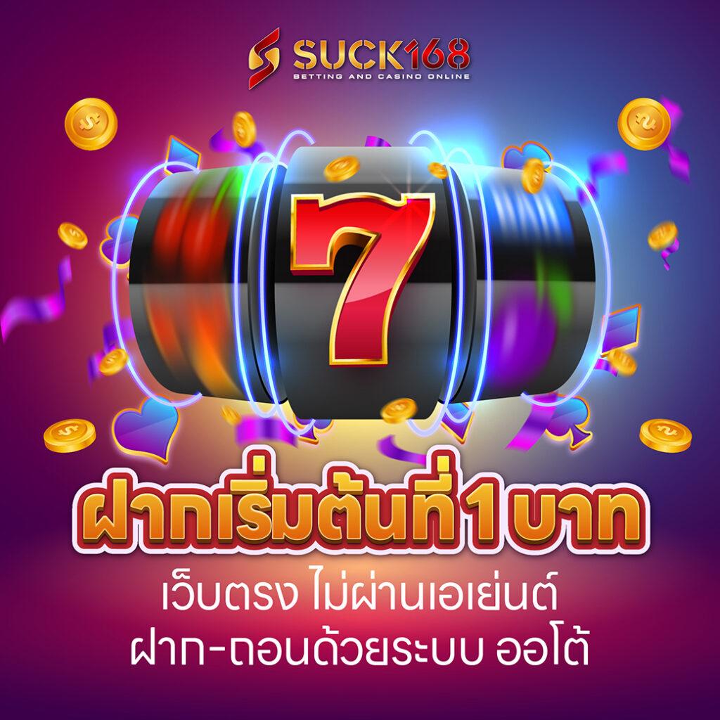 7 M คาสิโนออนไลน์ ทางเข้า เว็บตรง ฝากถอนง่าย ระบบทันสมัย 2024