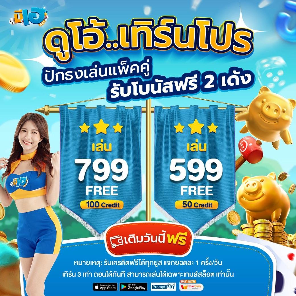 7m888 เว็บคาสิโนออนไลน์อันดับหนึ่ง สุดยอดเกมล่าสุดในไทย