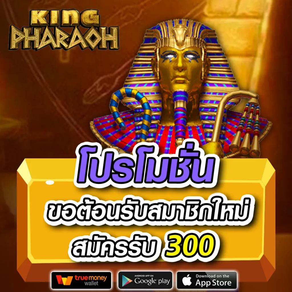 7m 888 คาสิโนชั้นนำ เล่นง่าย จ่ายจริง มาตรฐานสูง