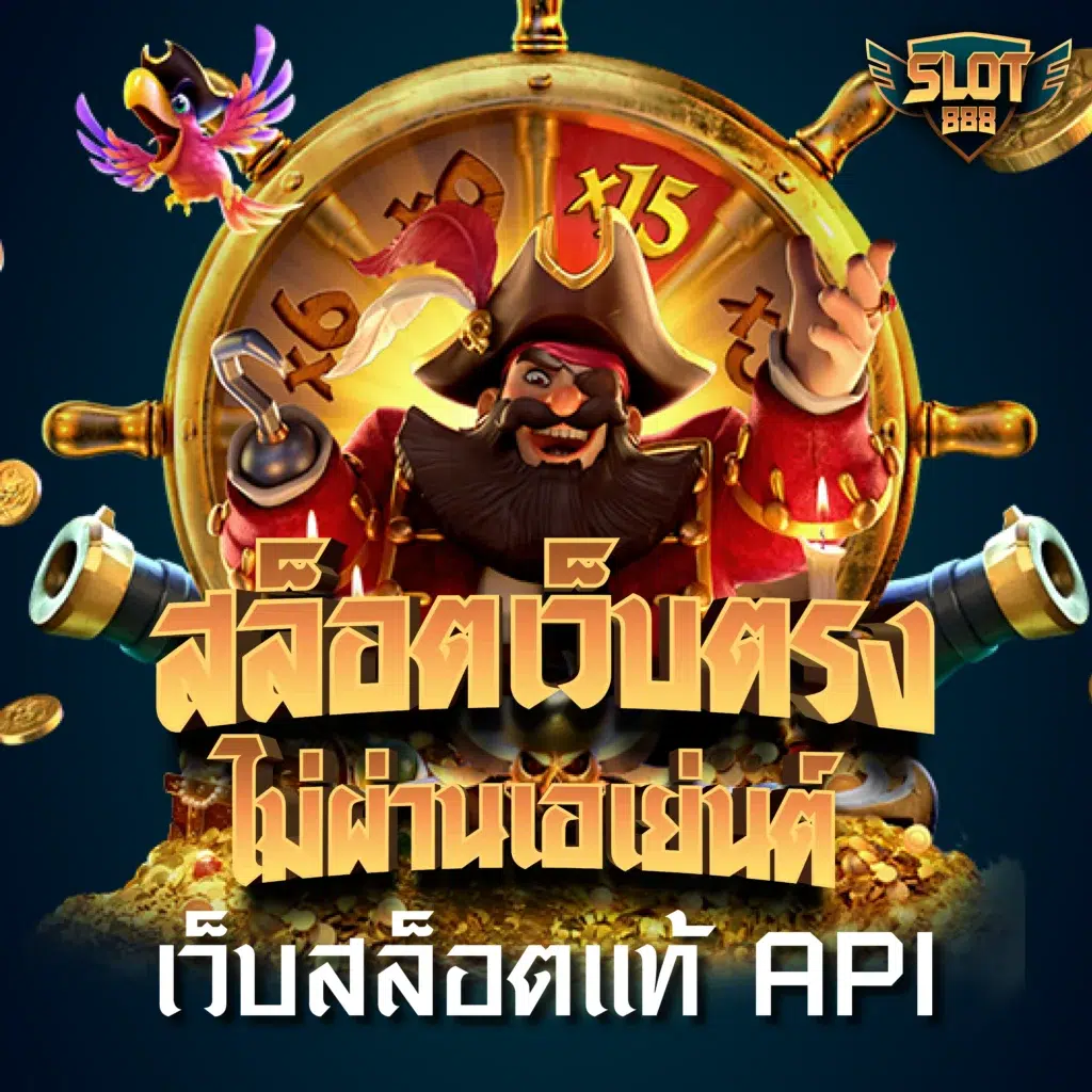 7m ตารางบอลวันนี้ แนะนำอันดับ 1 เข้าชมฟรีไม่มีค่าธรรมเนียม
