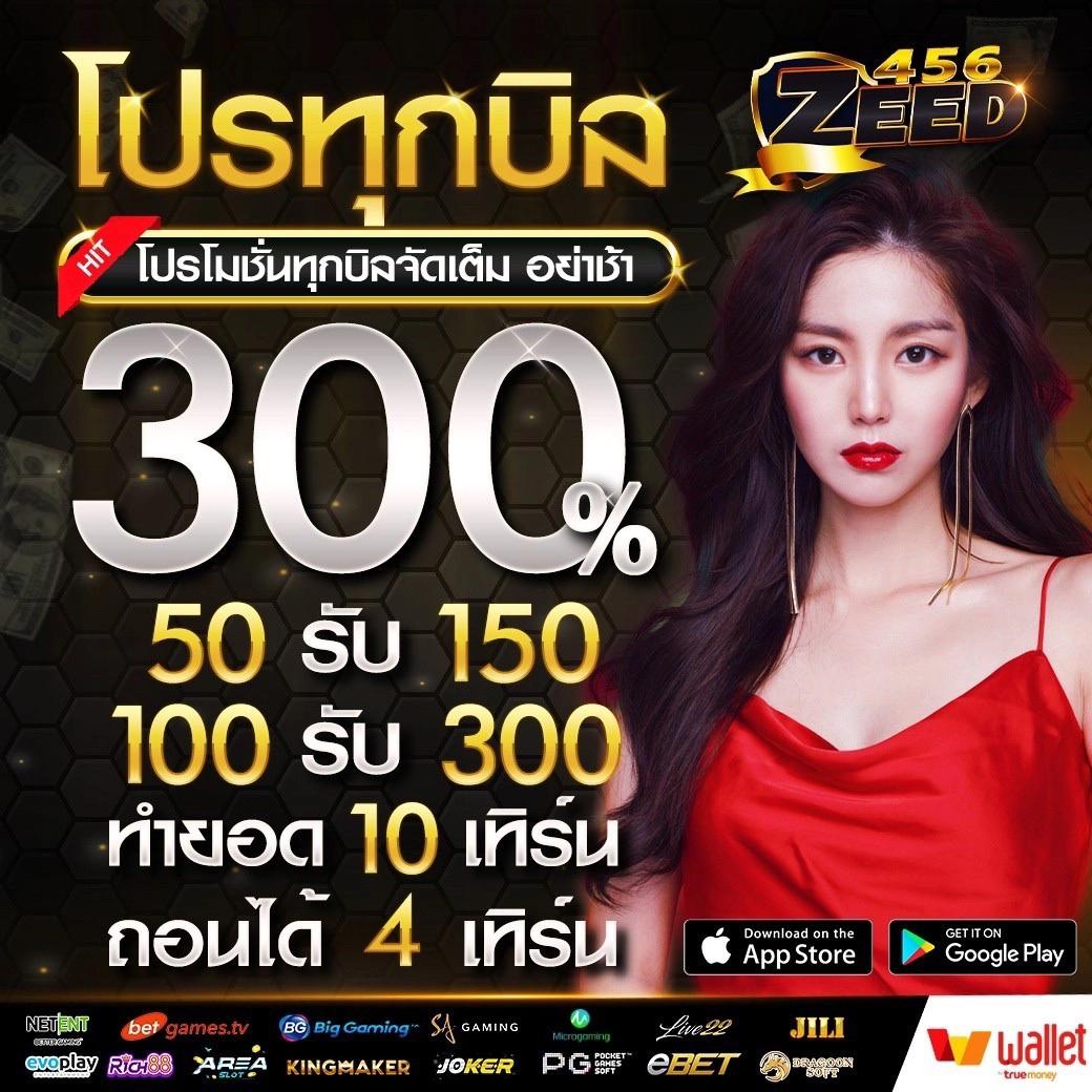 7m บาส คาสิโนออนไลน์สุดฮิต ระบบใช้งานง่าย เล่นง่าย ทำกำไรสูง