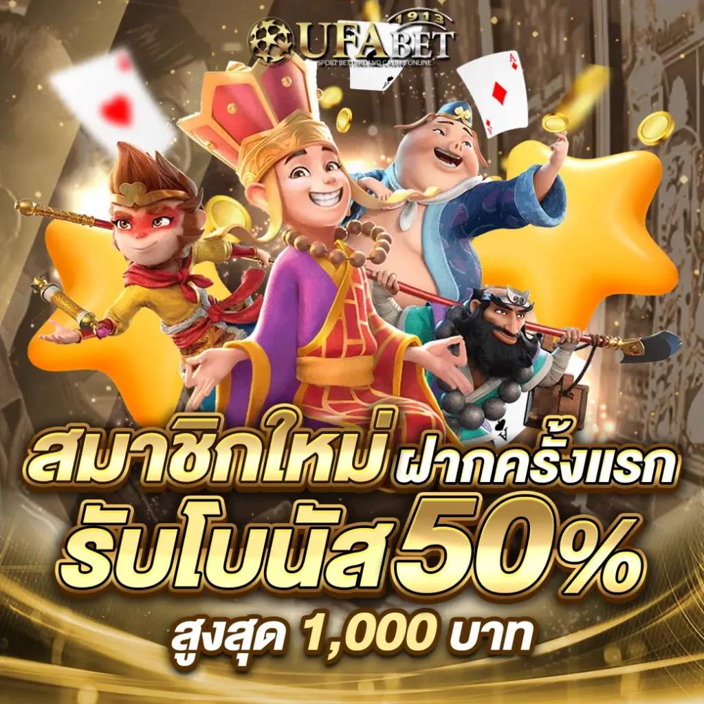 7m ผลบอล สด แรงสุดในไทย รีวิวล่าสุด 2024
