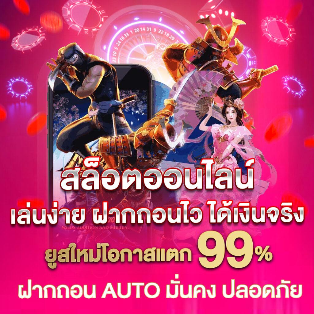 7mcn คาสิโนออนไลน์ครบครัน ด้วยเทคโนโลยีทันสมัย สร้างความสนุกเต็มอิ่ม