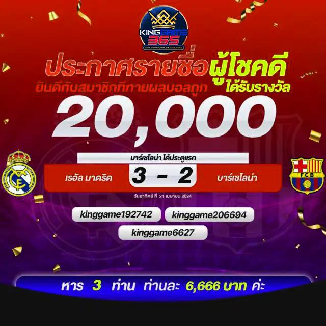 7mth บอลสด คาสิโนอันดับหนึ่ง บริการครบวงจรในประเทศไทย