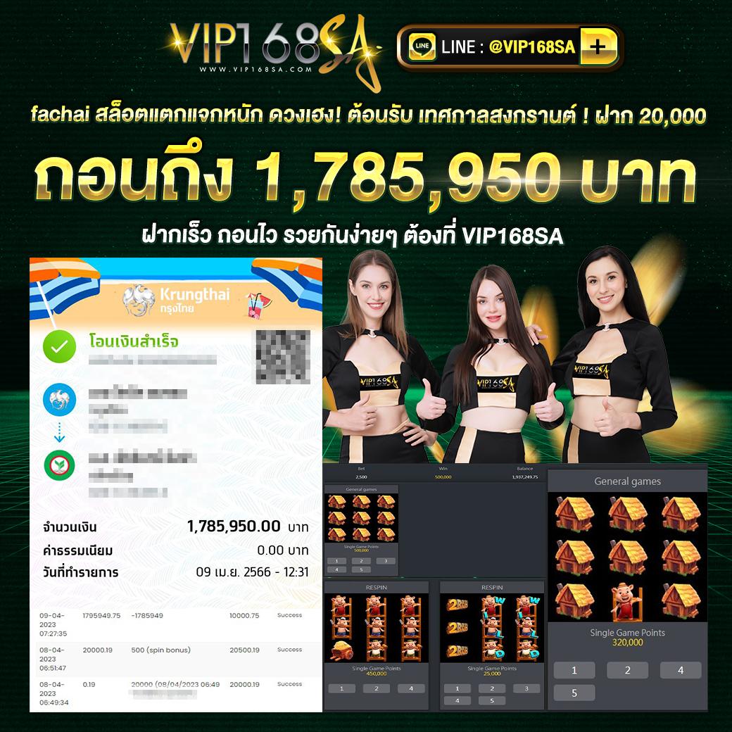 7mบ้านบอล เว็บเดิมพันบอลสุดฮิต พร้อมระบบทันสมัยในประเทศไทย